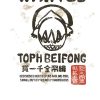 flat750x075f pad750x1000f8f8f8.u15 3 - Avatar The Last Airbender Gifts