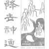 flat750x075f pad750x1000f8f8f8.u2 15 - Avatar The Last Airbender Gifts